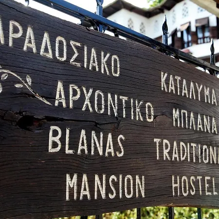 Villa Archontiko Blana Vizitsa