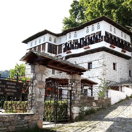 Archontiko Blana Villa